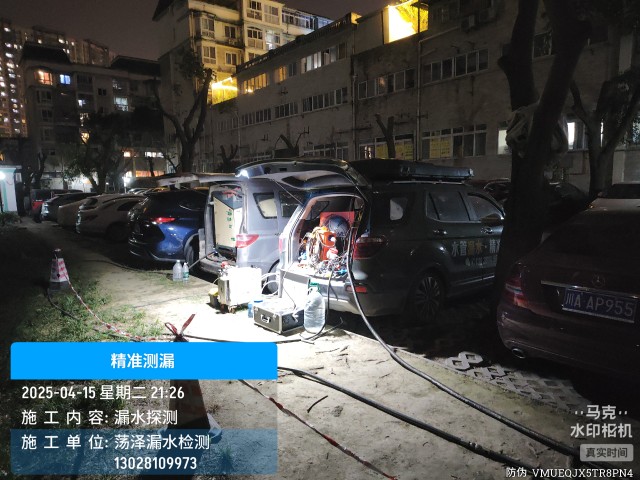 上党区消防水管漏水检测维修公司电话